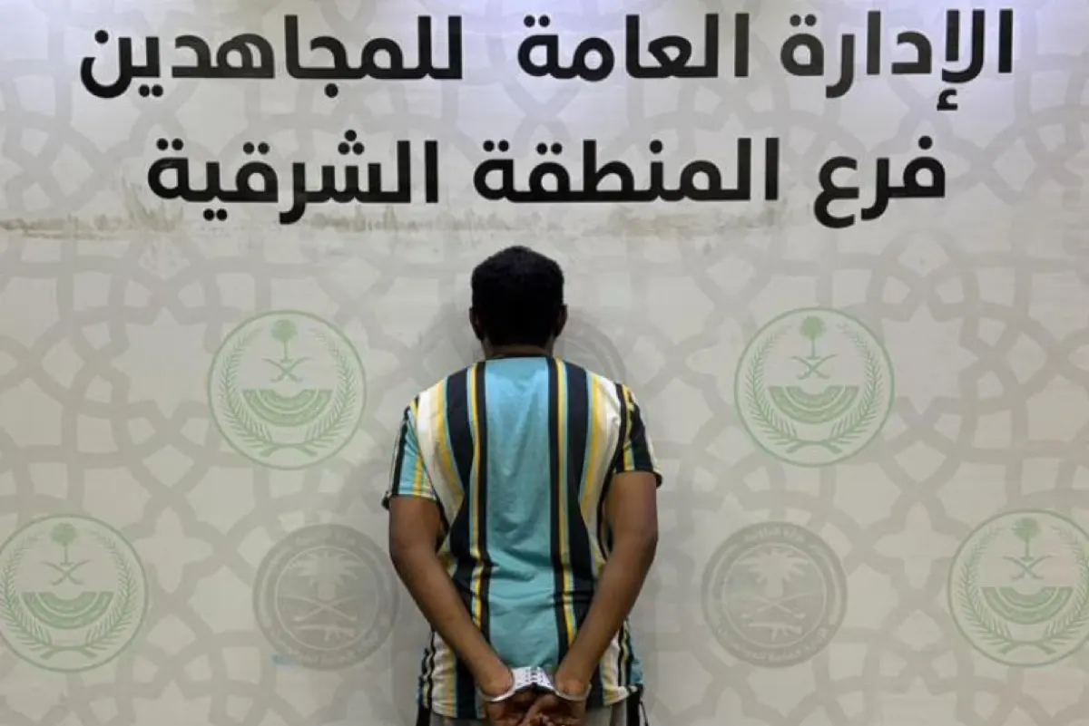 سقوط مواطن تورط في ترويج «الشبو» بالشرقية
