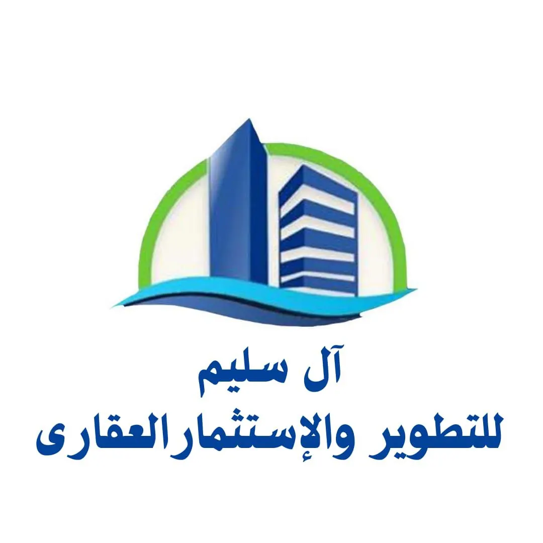 هل تبحث عن الجديد في عالم العقار..شركة ”آل سليم“ تقدمه لك