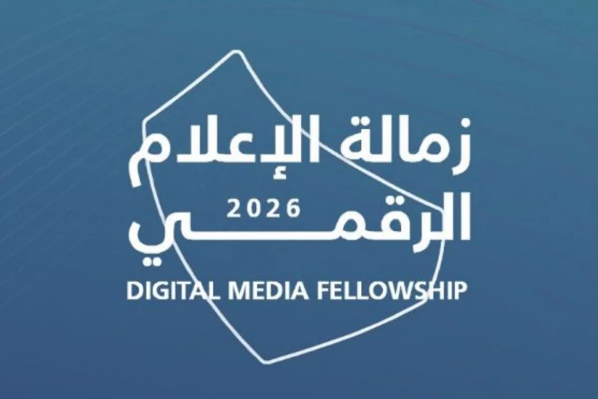 قبل 29 أبريل.. فرصة أخيرة للتسجيل في «زمالة الإعلام الرقمي»