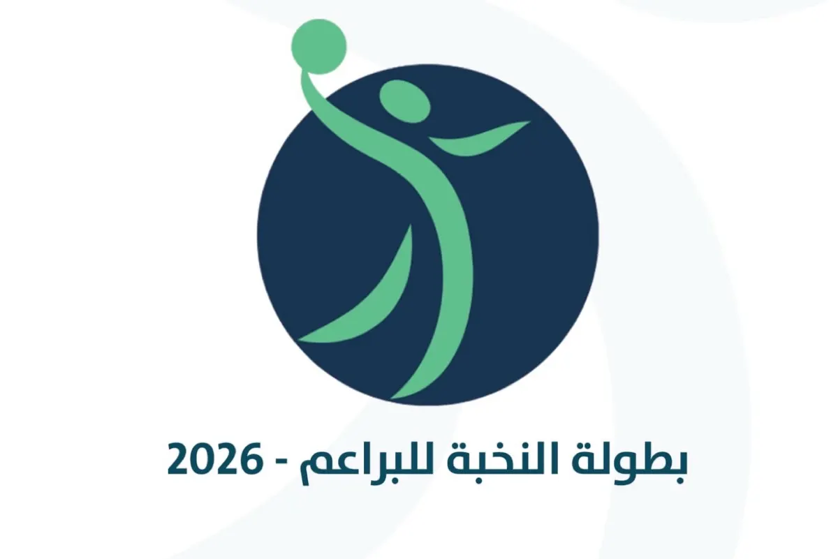 بآلية تنقيط مبتكرة.. من يحسم النسخة الأولى لنخبة براعم اليد؟