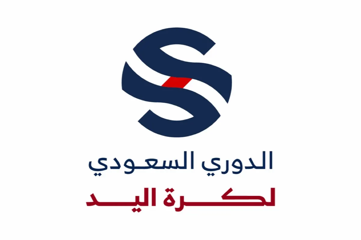 غداً الجمعة.. صالة الدمام تحتضن التتويج المنتظر لبطولة ممتاز اليد