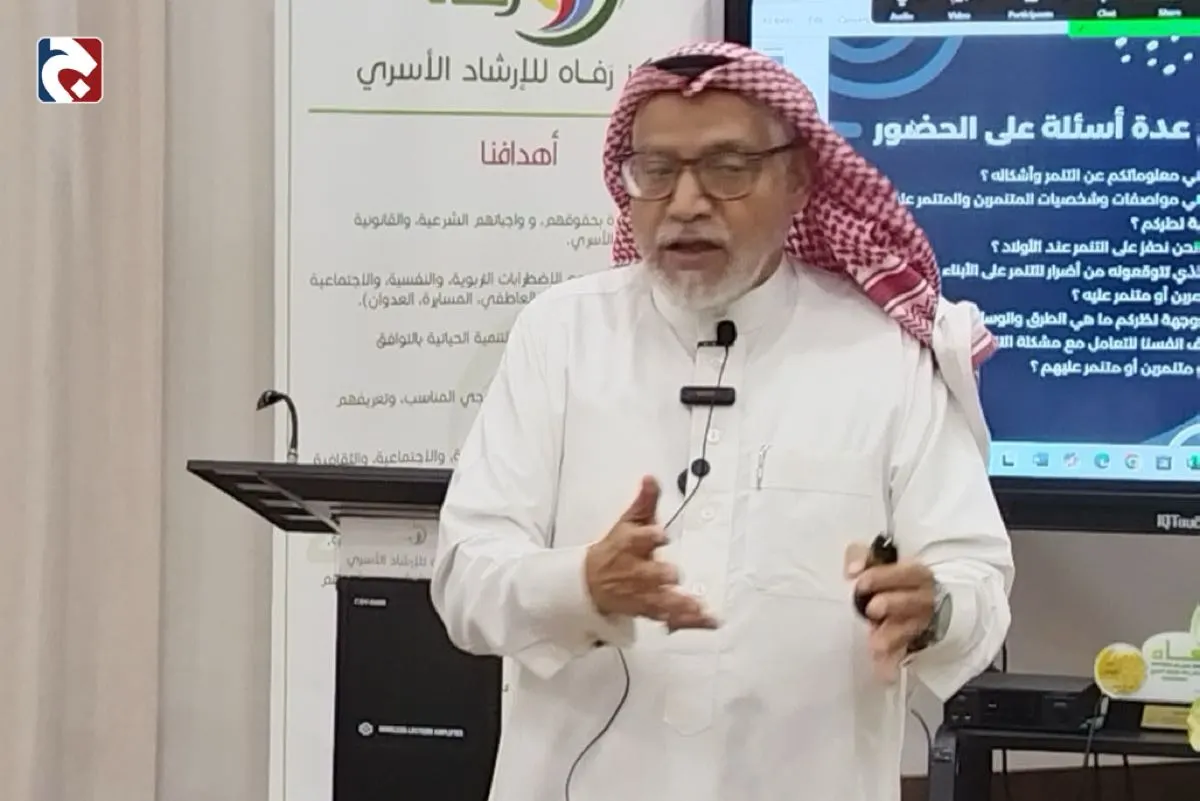 بيئات غير آمنة ونماذج أسرية خاطئة.. وآل سعيد يكشف الجذور المظلمة للتنمر