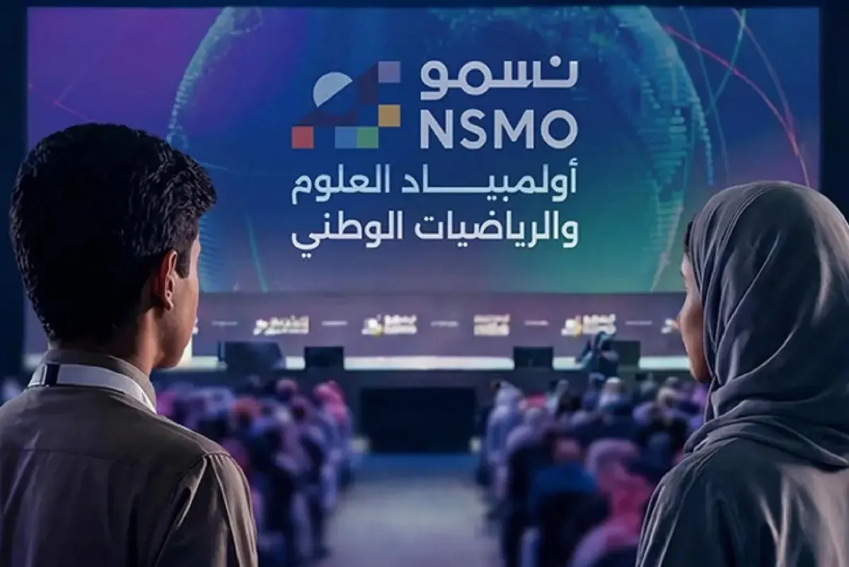 11 ميدالية ملونة لطلبة الشرقية في أولمبياد العلوم والرياضيات