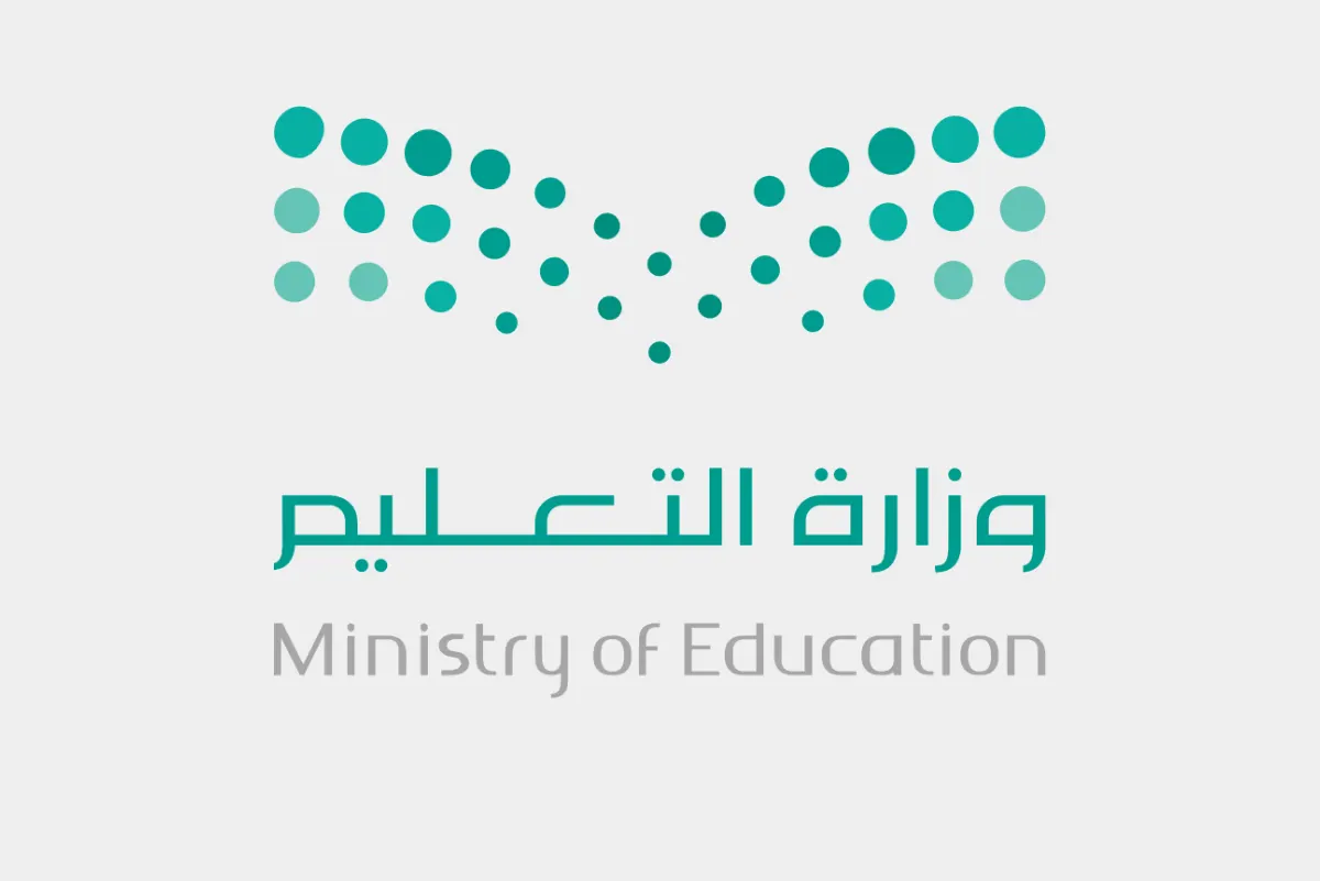 «التعليم» تعفي متقدمي مسار الرواد من اختباري القدرات والتحصيلي