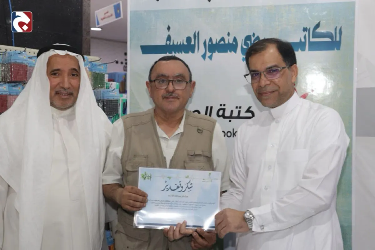 ”أنت طاقة“.. رضي العسيف يقدّم رواية تنموية تمزج بين الرياضة وبناء الإنسان
