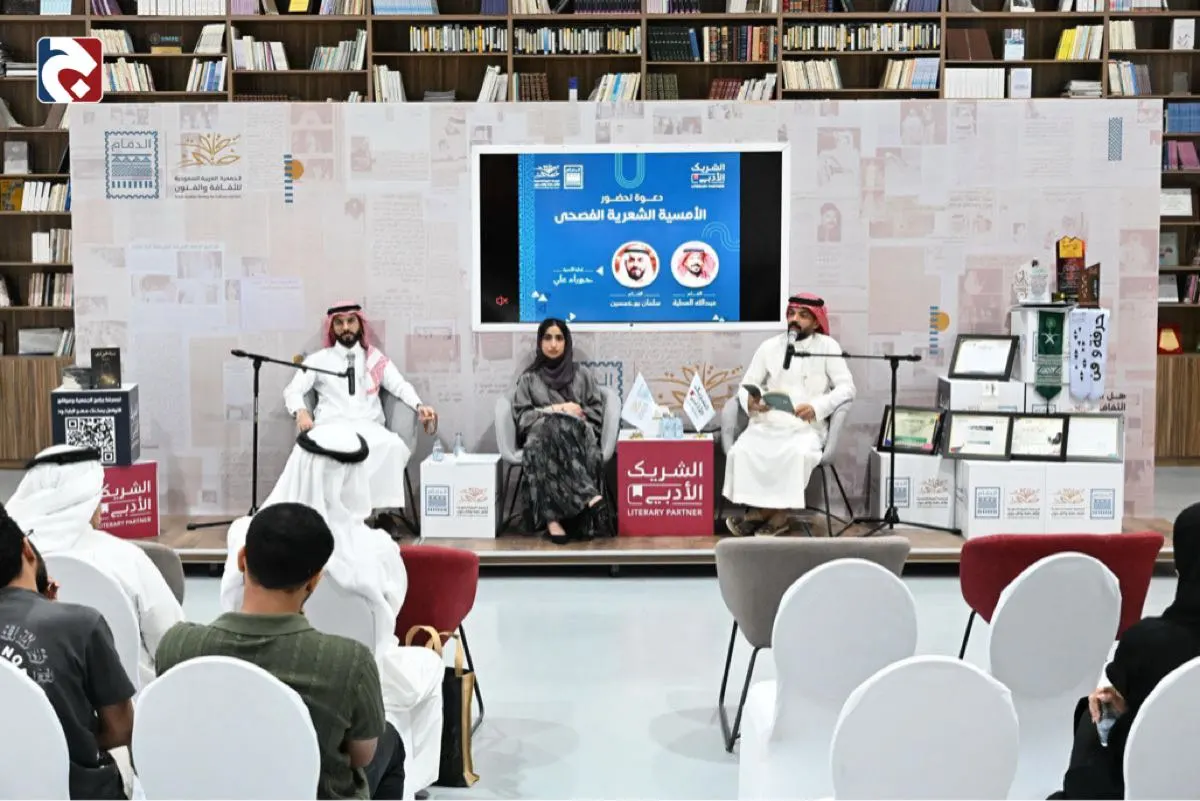 بوخمسين والعطية يضيئان ليل الدمام.. والقصيدة الفصحى تعانق عشاقها