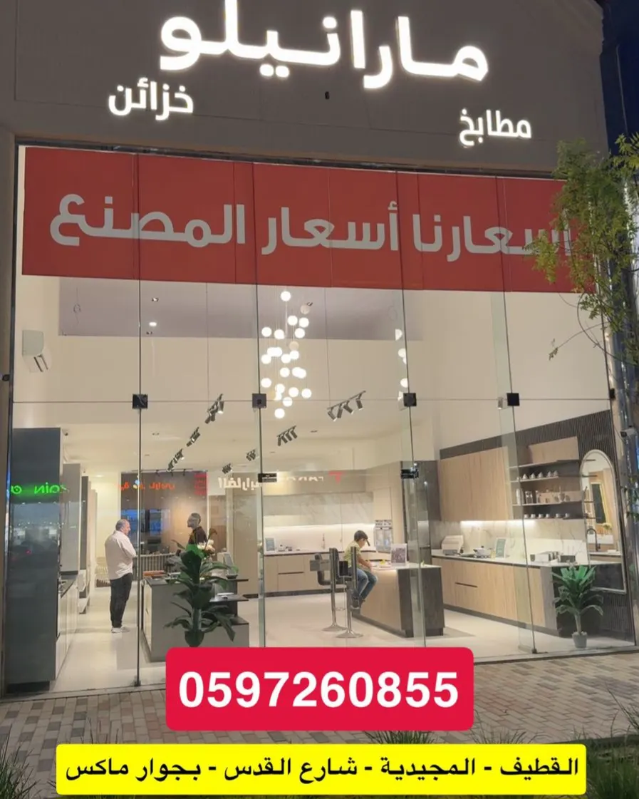 تبني أو تشطب..إعلان يهمك بأسعار لا تتكرر