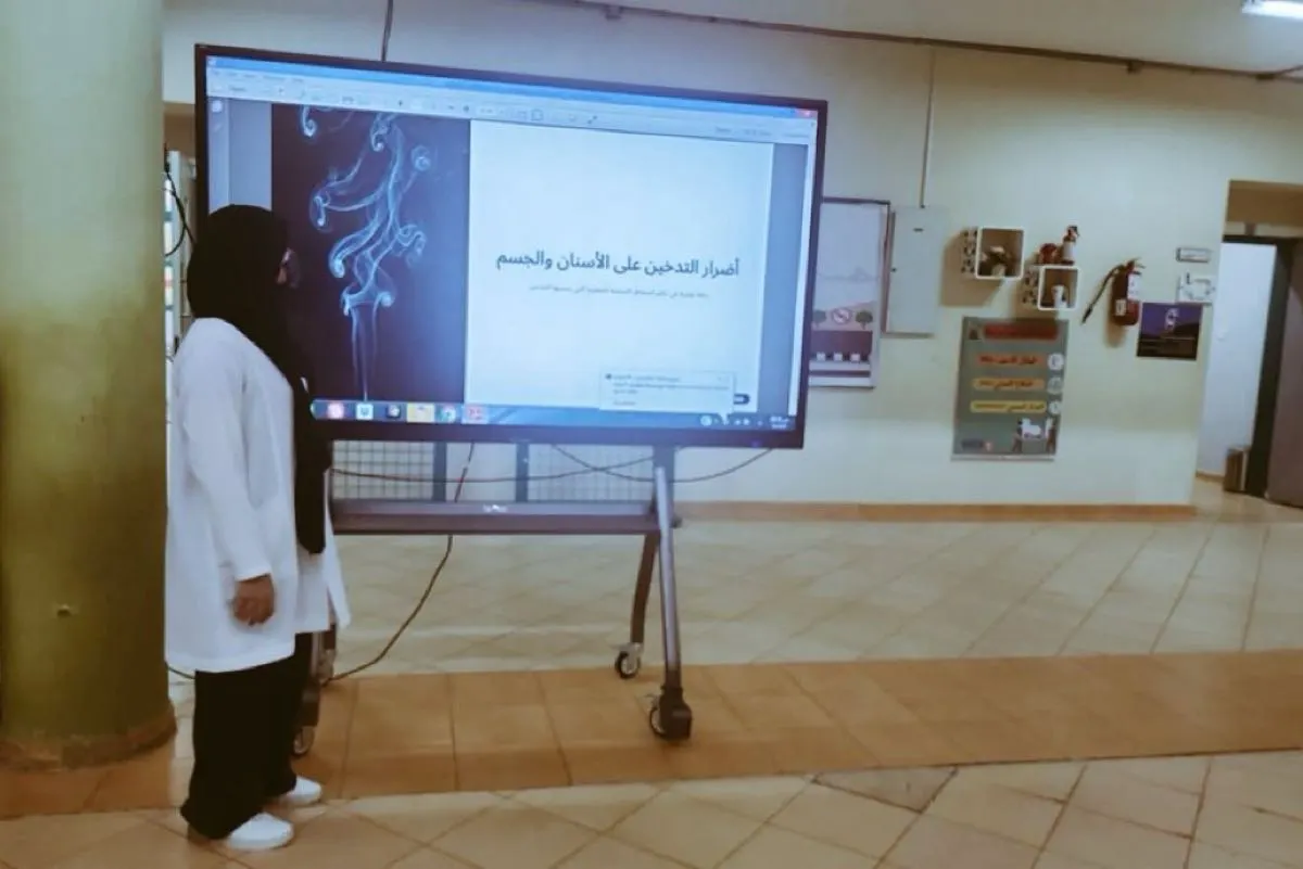 توعية طالبات القطيف بأضرار التدخين