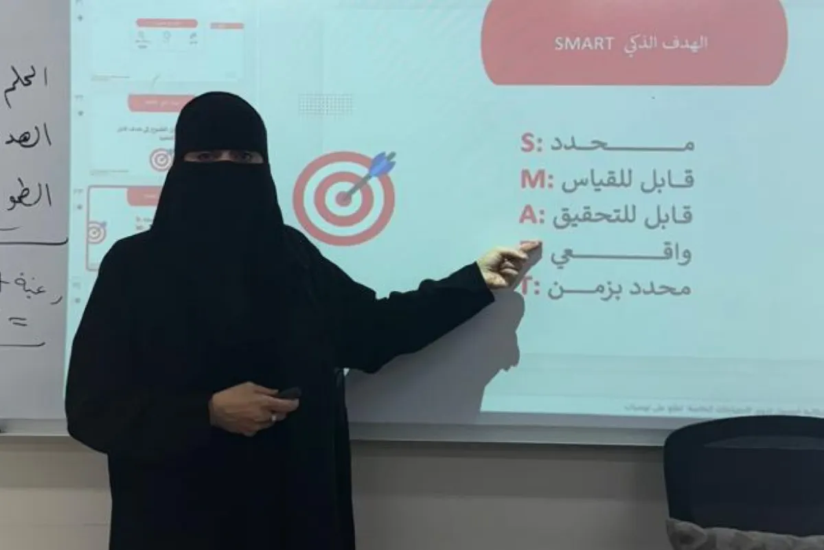 صناعة الطموح وتجاوز المعوقات.. ورشة تفاعلية تُلهم طالبات ثانوية العمران