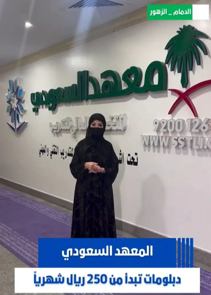 الآن في الدمام.. دورات إدارة التمريض وإدارة المستشفيات والأمن والسلامة