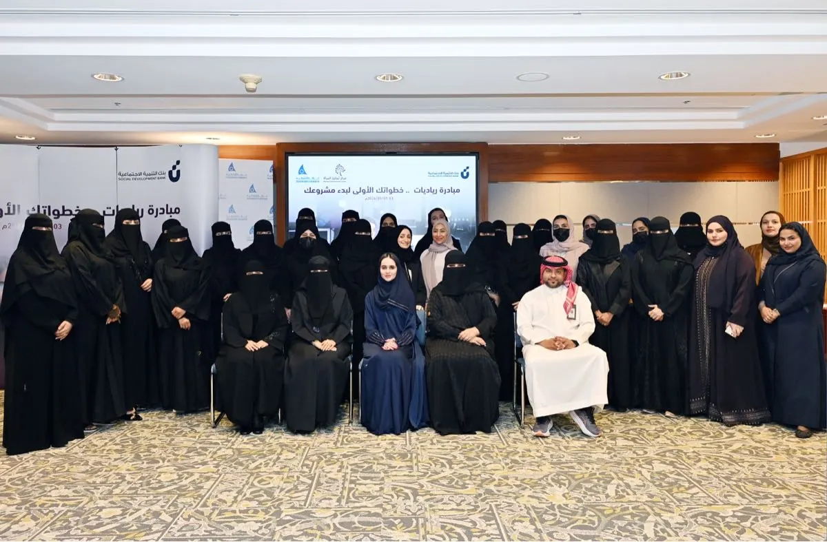 20 ساعة تدريبية تؤهل 40 رائدة أعمال لإطلاق مشاريعهن بالشرقية
