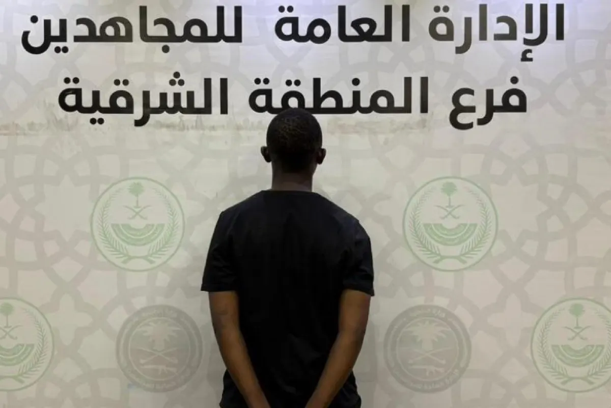 الشرقية.. القبض على مقيم كيني لترويجه مادة الشبو المخدرة