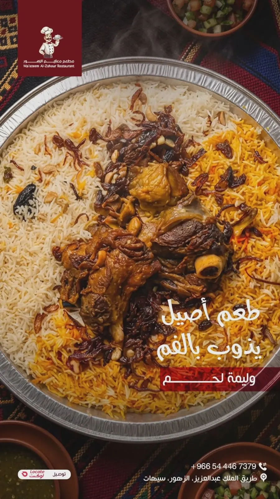 لحد يقول مادريت!!!