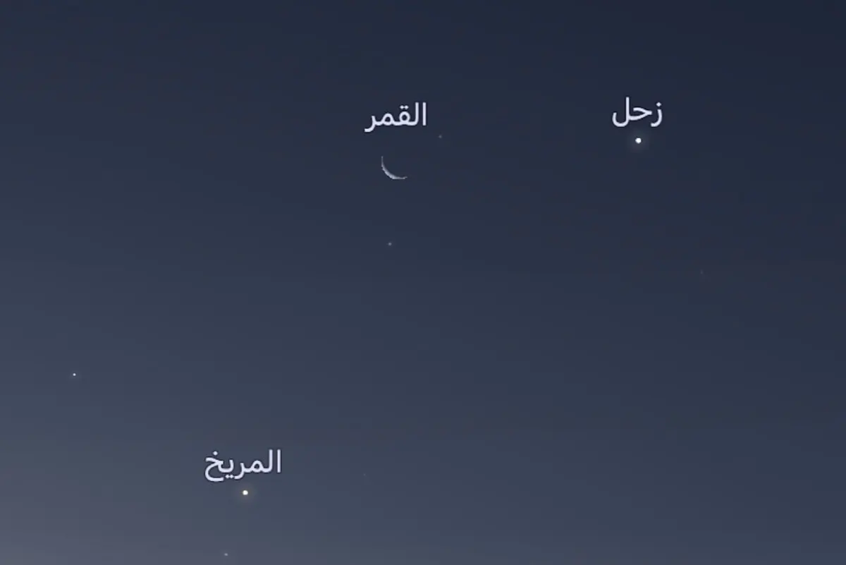 «مثلث سماوي» يزين فجر المملكة.. القمر يجاور زحل والمريخ الخميس