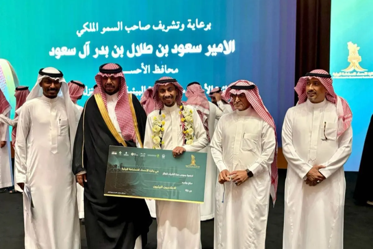 الحباره يفوز بجائزة الاستدامة البيئية بالأحساء
