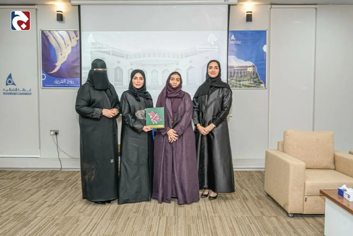 العلامات التجارية تتحول إلى أصول استثمارية في لقاء لسيدات أعمال القطيف