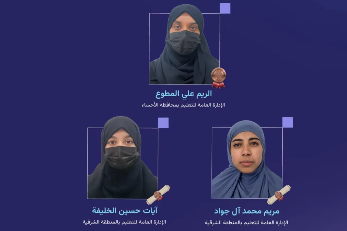 المطوع وآل جواد والخليفة يحصدن جوائز أولمبياد المعلوماتية بإيطاليا