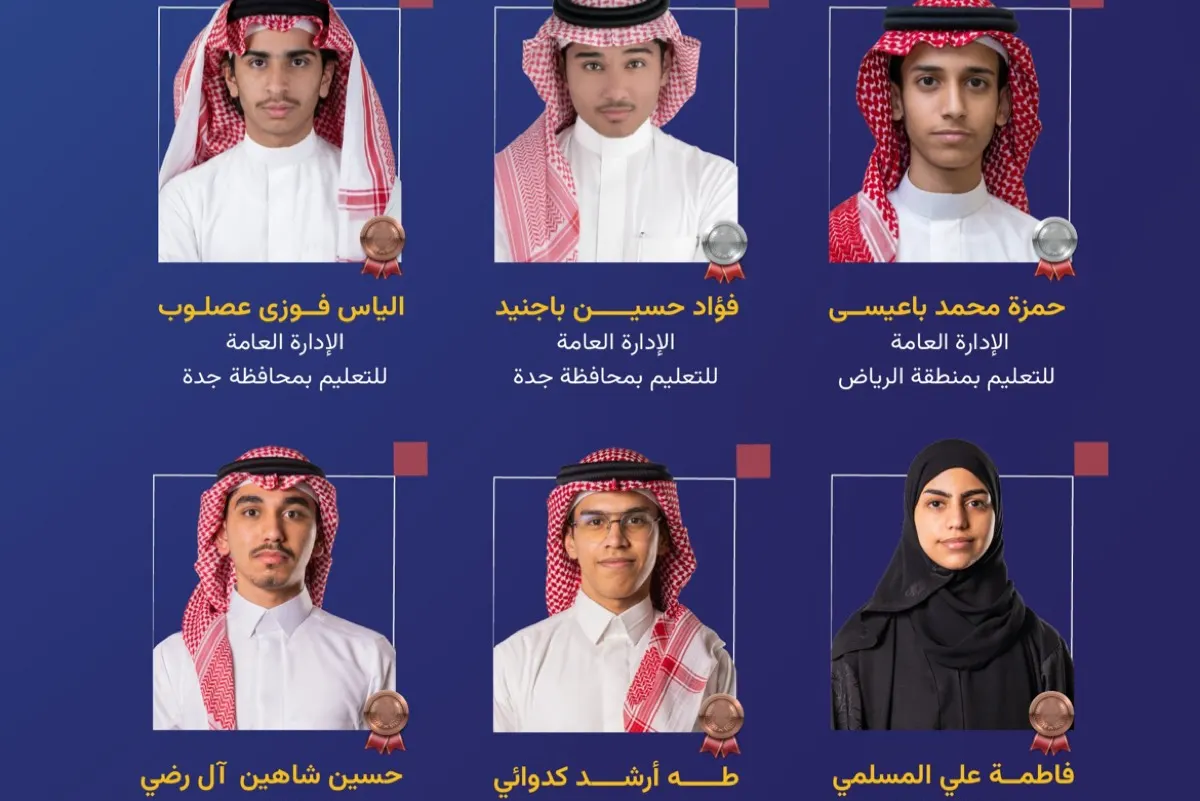 6 ميداليات تتوج مشاركة المملكة في أولمبياد الأحياء الدولي