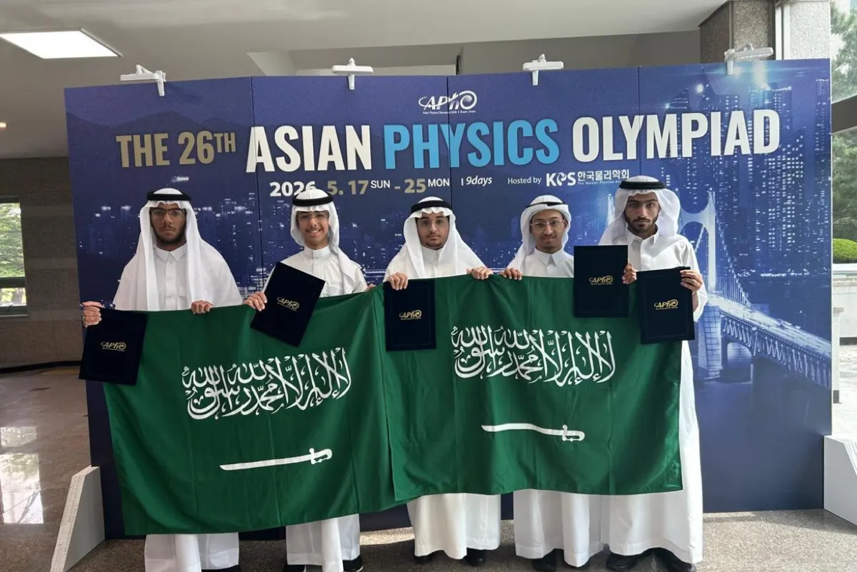 3 منها لطلاب الشرقية والأحساء.. 5 جوائز لفيزياء السعودية آسيوياً