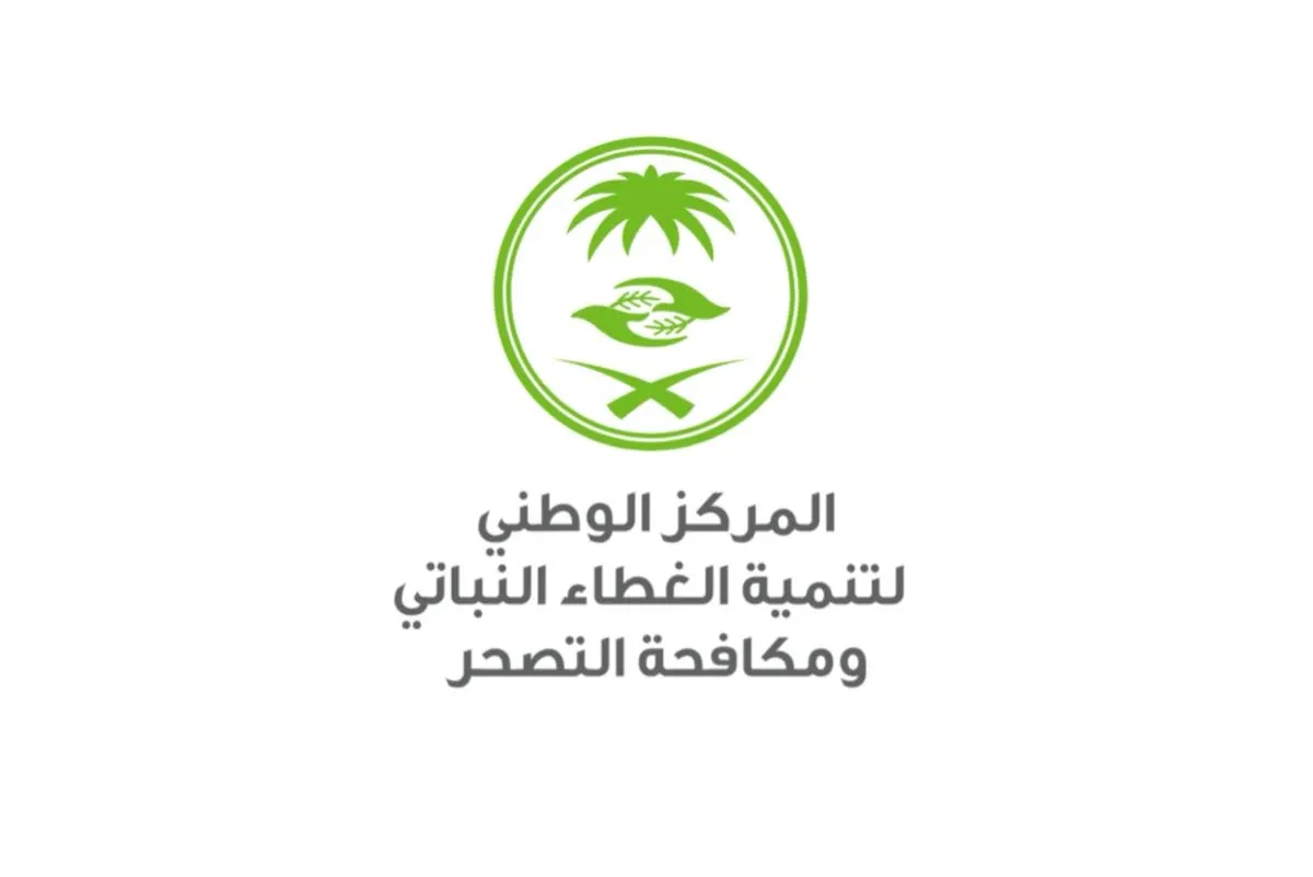 «الغطاء النباتي» يطرح 2.4 مليون هكتار للرعي في 84 موقعاً