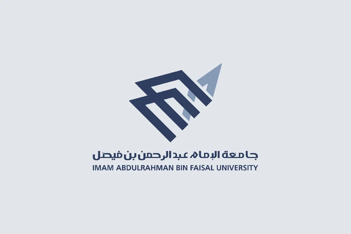 جامعة الإمام عبدالرحمن تطرح 4 وظائف أكاديمية بنظام نقل الخدمات