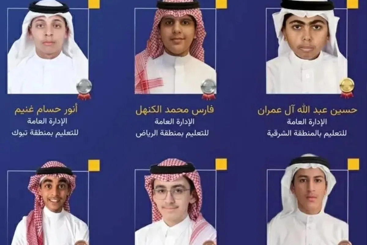 آل عمران والناصر والسيهاتي يحصدون جوائز أولمبياد الرياضيات برومانيا