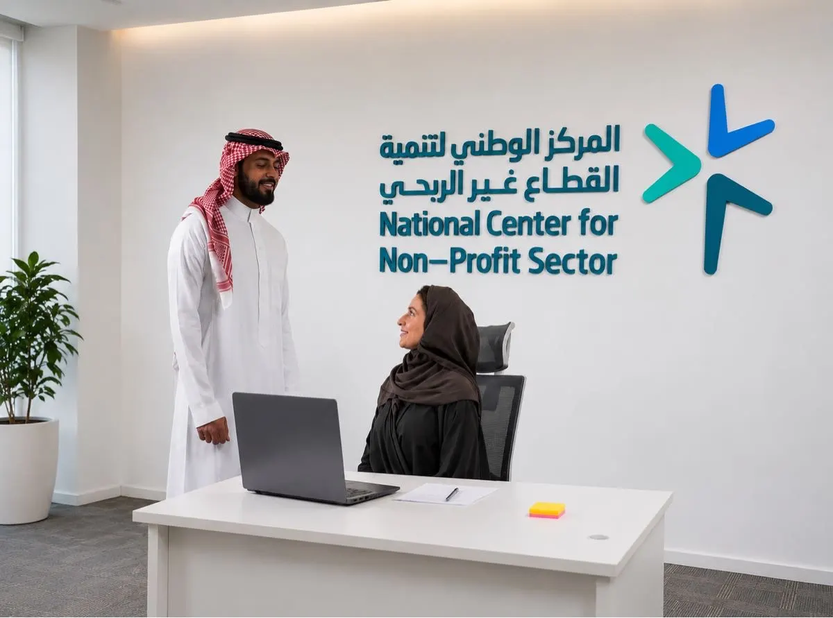 توثيق الحسابات البنكية متطلب أساسي لتراخيص تبرعات الجمعيات الأهلية