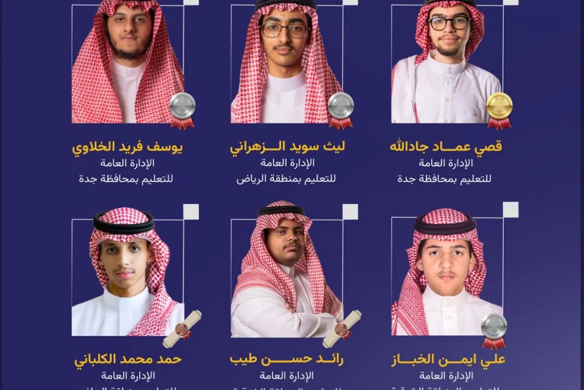 6 جوائز للسعودية.. والخباز يخطف فضية أولمبياد الذكاء الاصطناعي