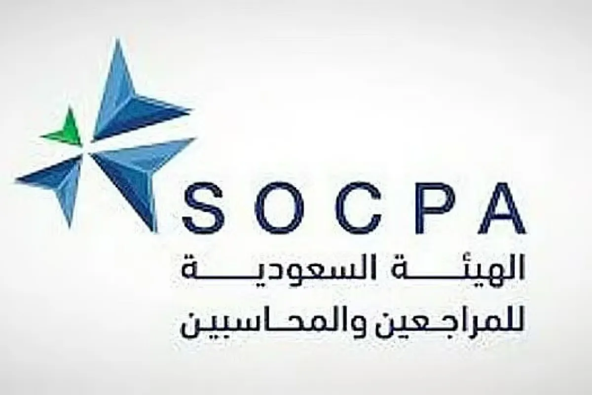 6 ممارسات شائعة تقلل قدرة المراجعين على رصد الغش