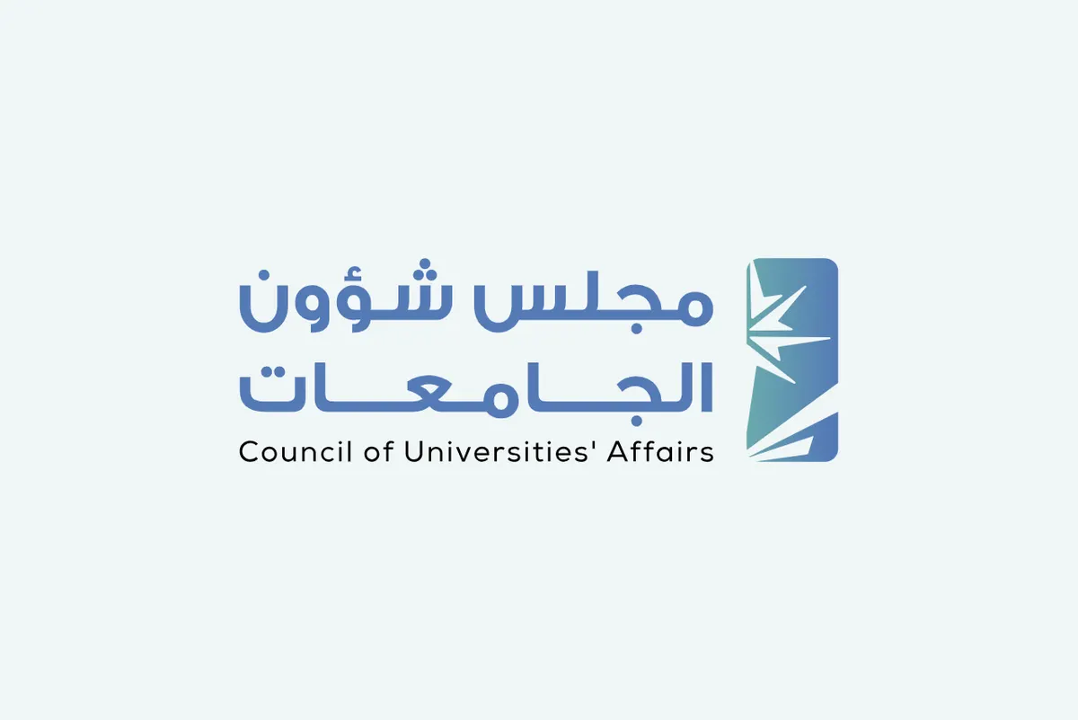 شهادات بلا اعتراف.. تحذير رسمي من الالتحاق بكيانات تعليمية غير مرخصة