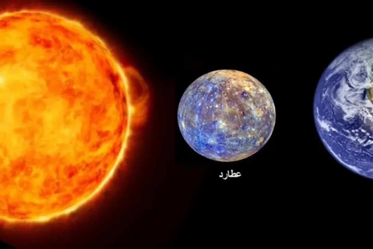 عطارد يمر بين الأرض والشمس فجر الاثنين.. وتحذيرات من رصده