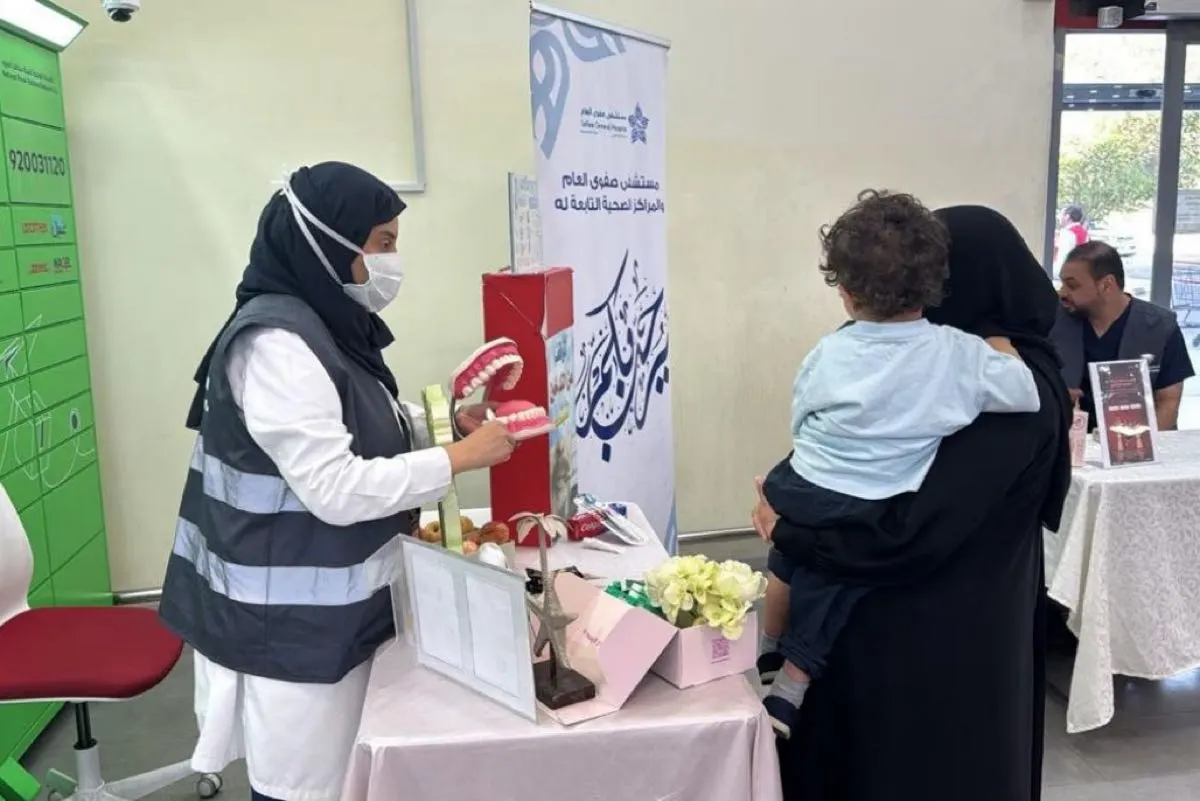 مبادرة تطوعية للتوعية بصحة الفم وإجراء تحاليل الدم في صفوى
