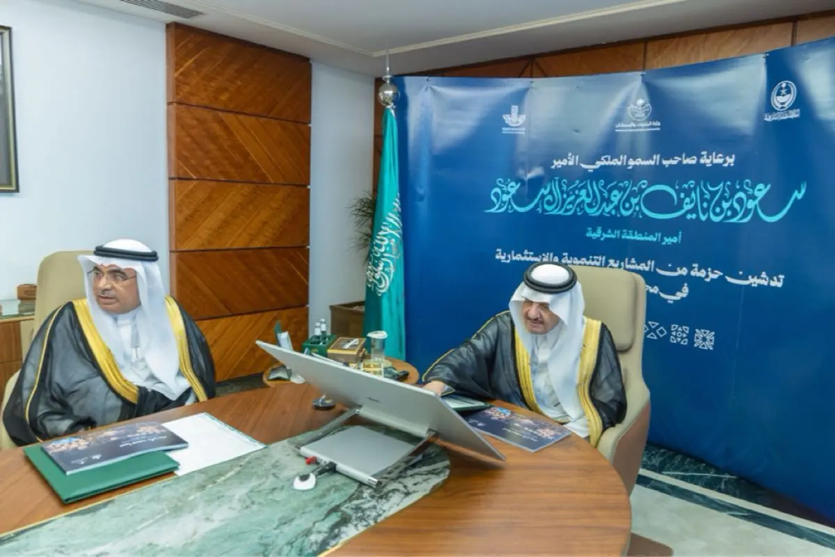 أمير الشرقية يدشّن مشاريع تنموية واستثمارية بالقطيف بـ 900 مليون ريال