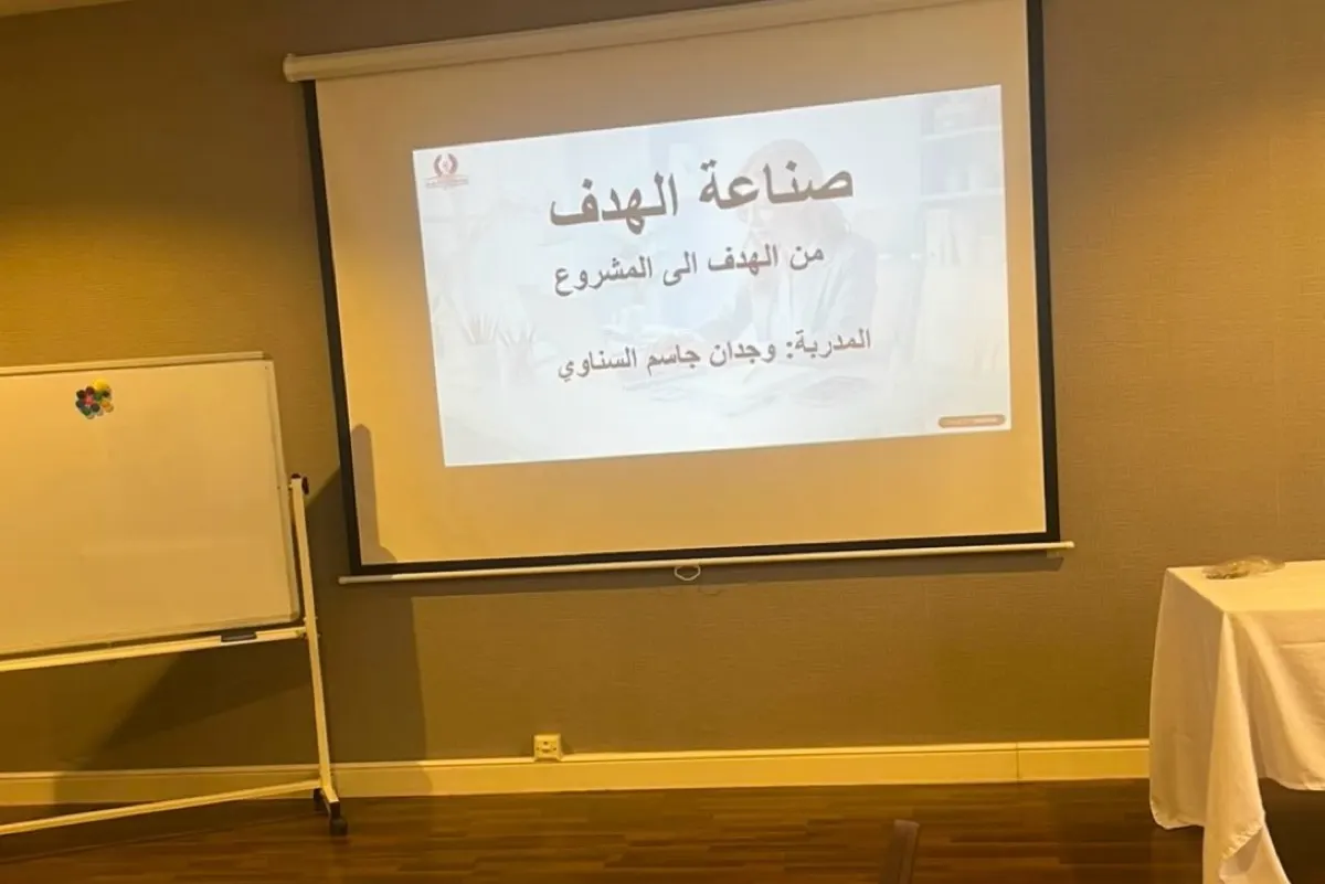 «مشروعي من بيتي».. برنامج لتدريب الفتيات على تأسيس المشاريع المنزلية