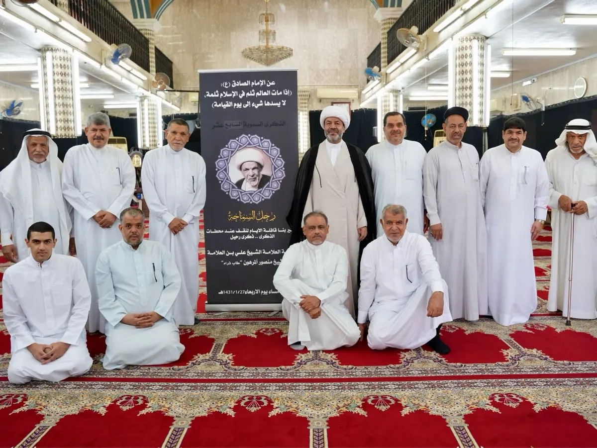 في ذكرى رحيله السابعة عشرة.. القطيف تستذكر مآثر الشيخ علي المرهون