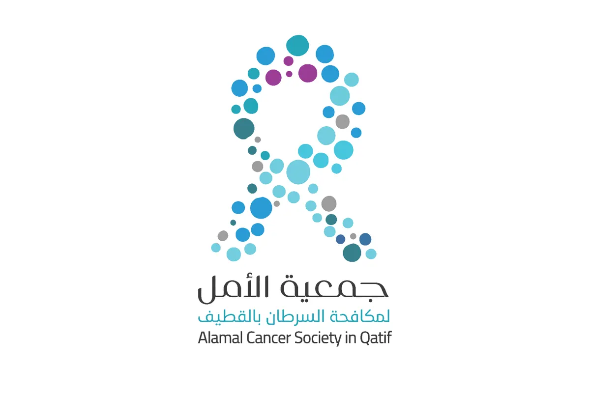 ”سفراء الأمل“.. شراكة تنموية بين جمعيتي «الأمل» و«القطيف» لدعم الشباب