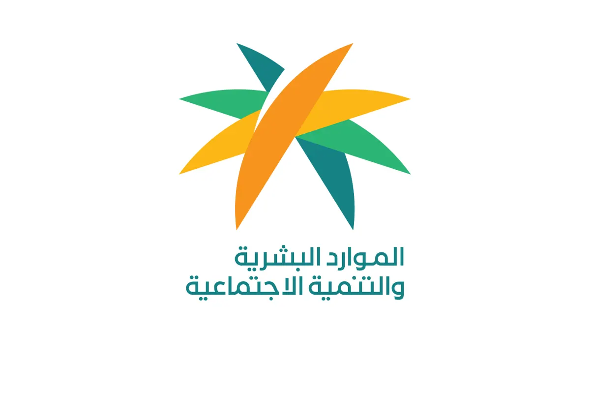 لمستفيدي الضمان: مستحقاتكم الرجعية تُصرف تلقائياً الشهر التالي لقبول الاعتراض