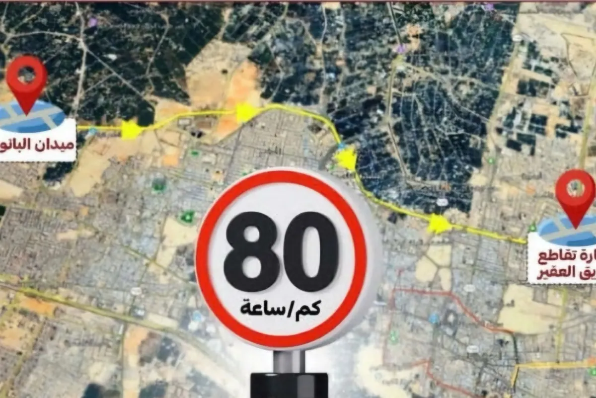 80 كيلومتراً السرعة الجديدة بطريق الملك عبدالله في محافظة الأحساء
