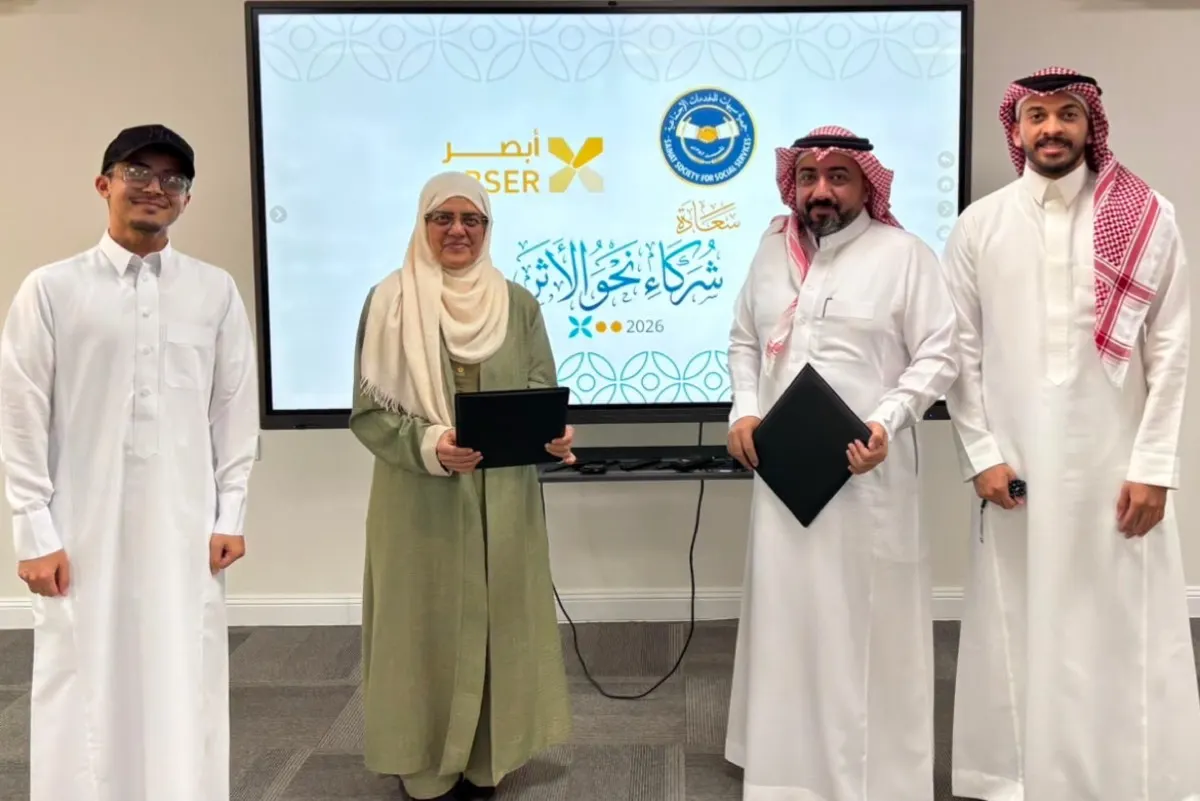 «سعادة» و«أبصر» توقعان شراكة لتقديم خدمات فحص البصر الوقائية