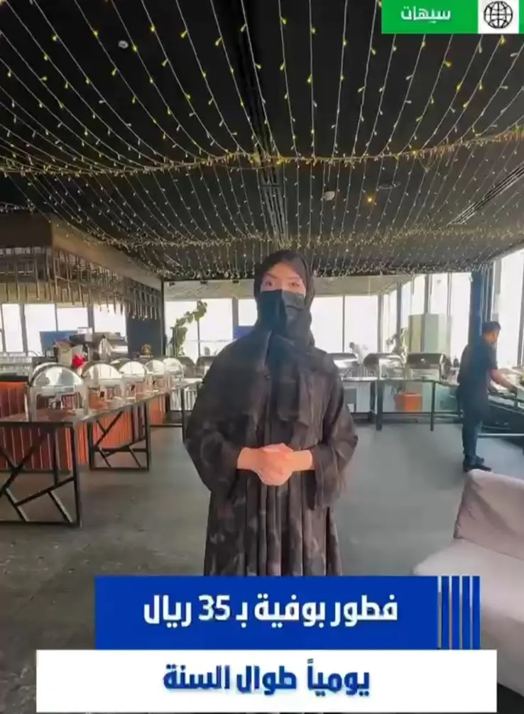 فطور بوفيه مفتوح في سيهات ب 35 ريال