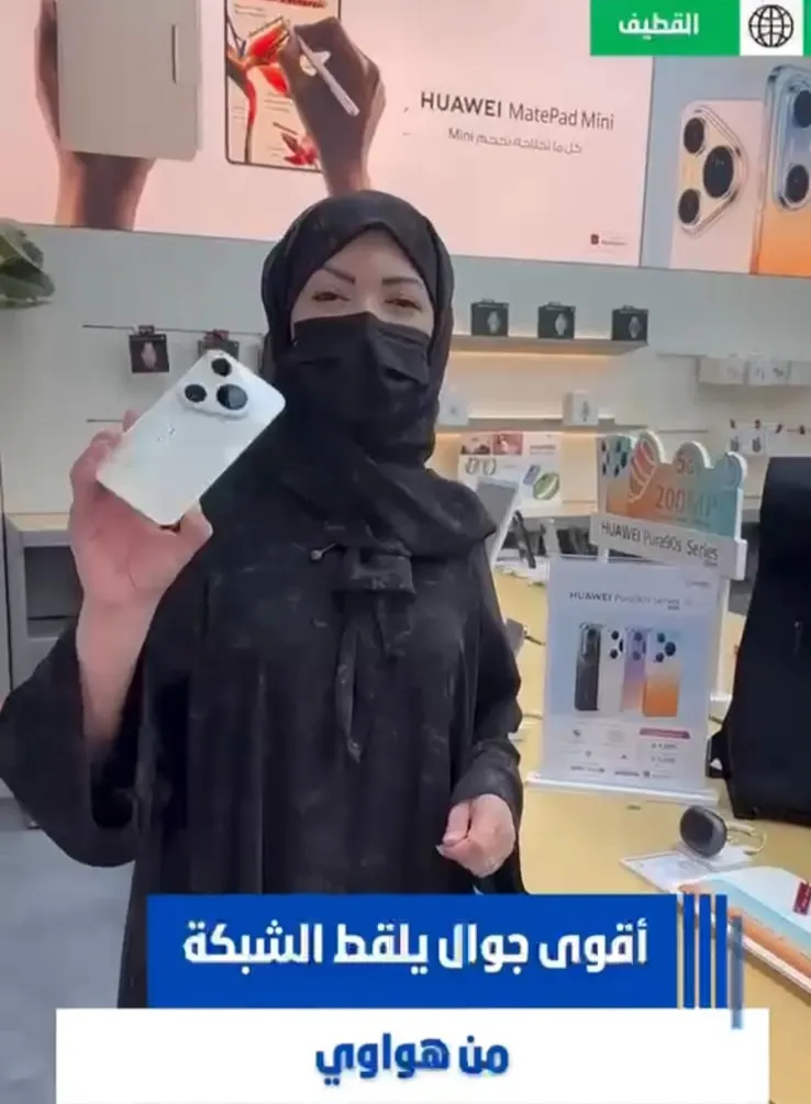 أقوى جوال يلقط شبكة الاتصالات