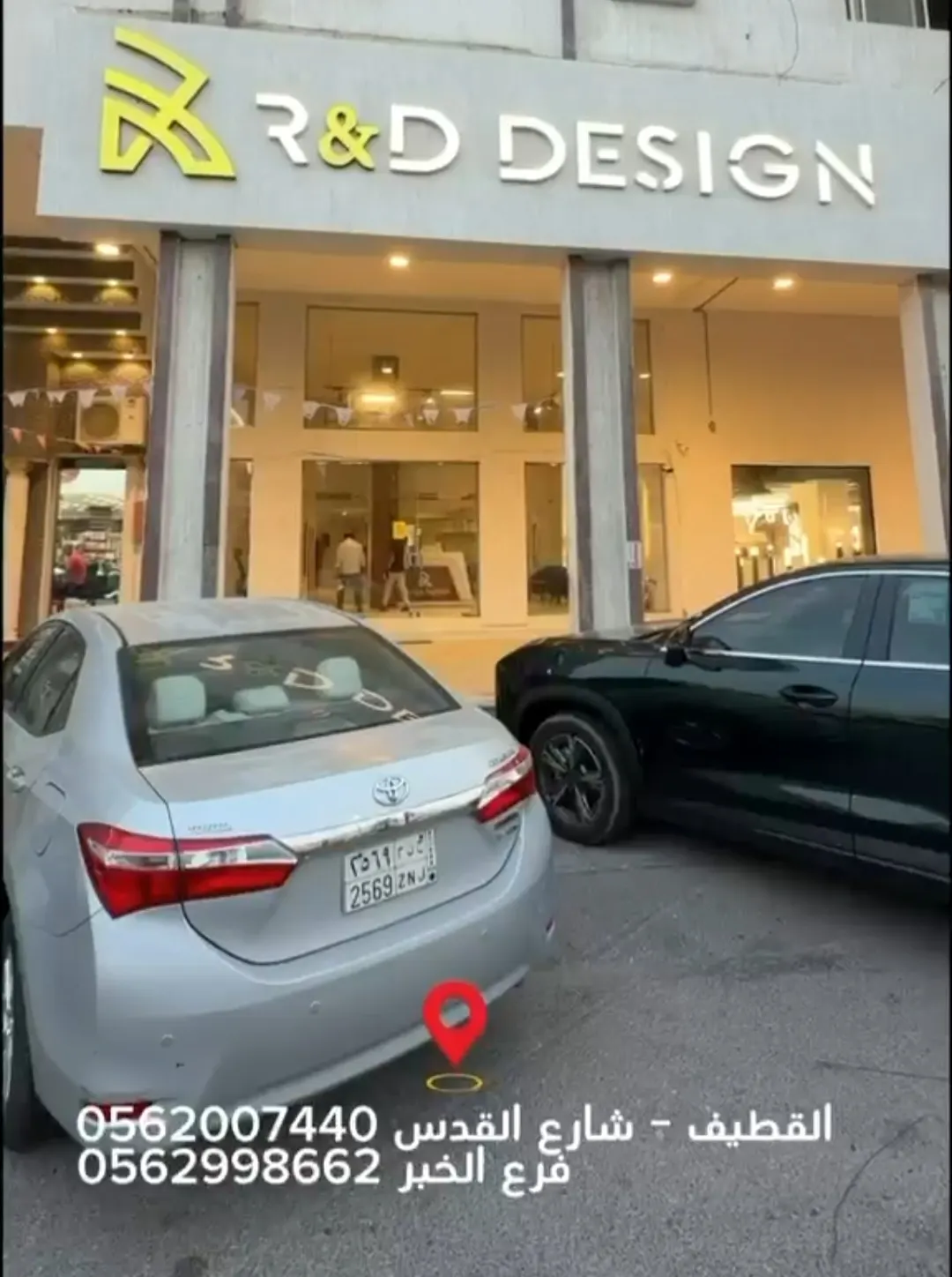 كل فيلا ومشروع فخم يبدأ ب ”رويال ديزاين“