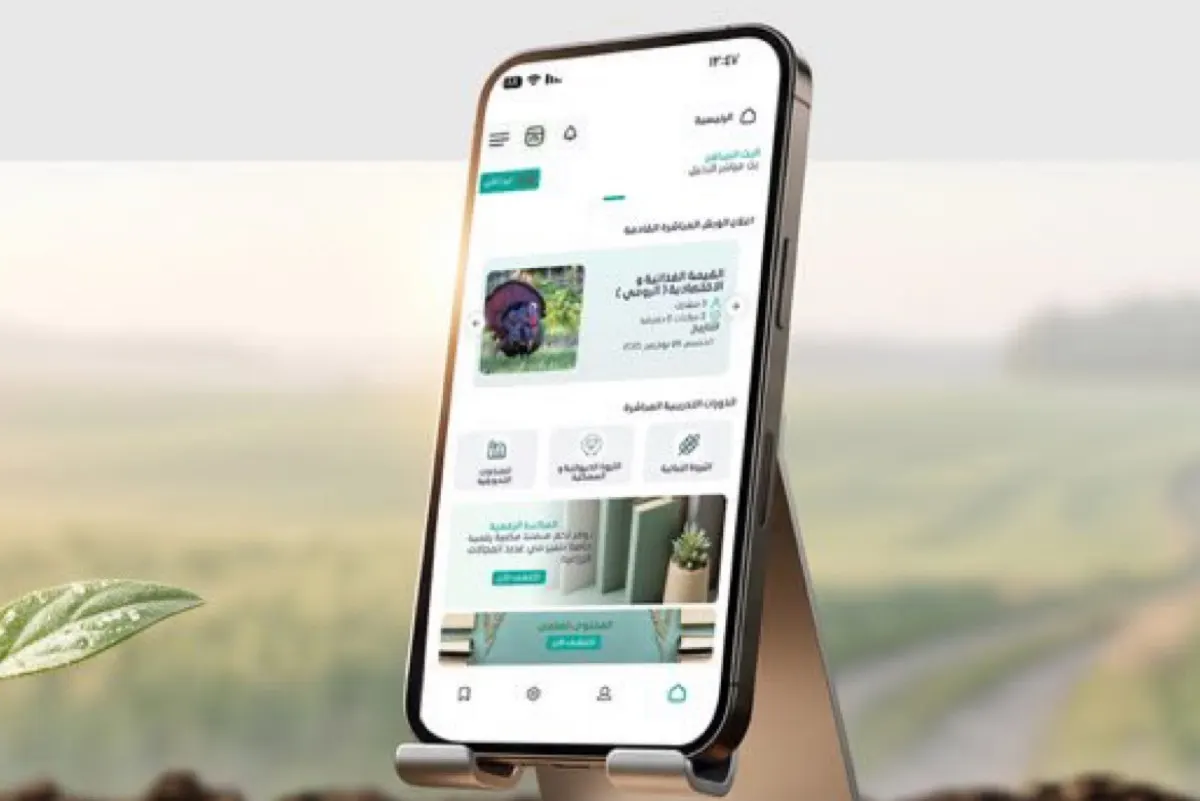 إطلاق تطبيق المدارس الحقلية الرقمية لدعم المزارعين