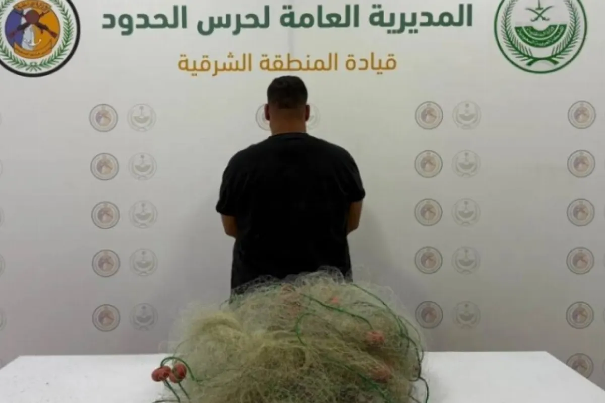ضبط مواطن يمارس الصيد بأدوات محظورة بالقطيف
