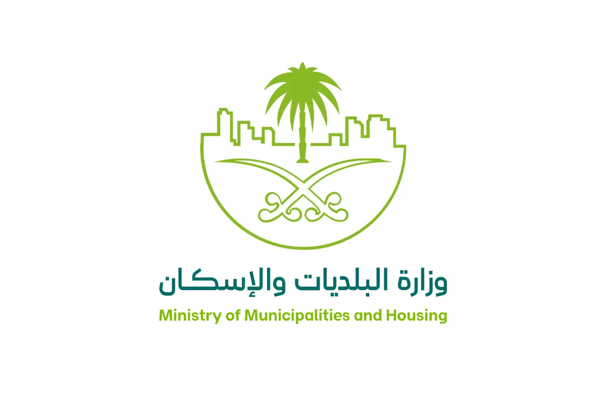 «البلديات والإسكان» تعتمد اشتراطات مراكز البيانات.. 4 مواقف لكل 100 م² ومنع المظهر السكني