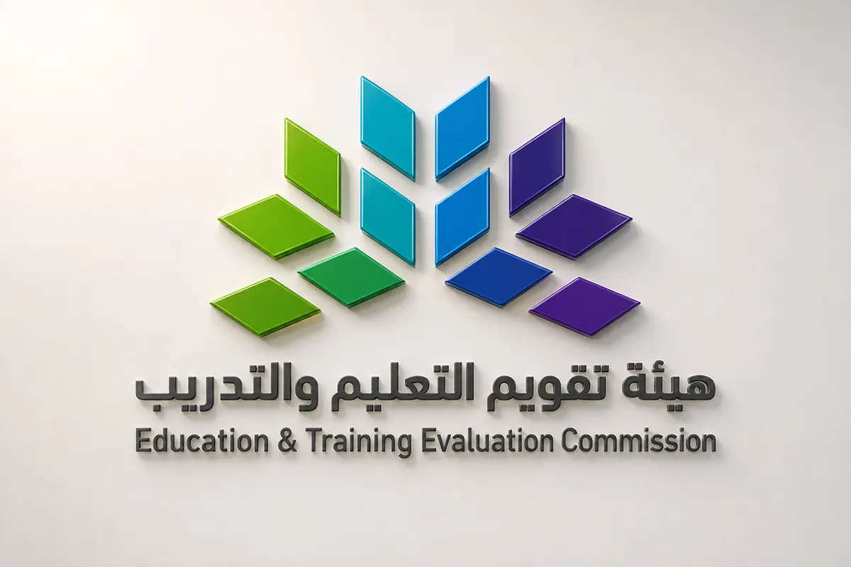 «تقويم التعليم» تسقط شرط الاختبار العام للمتقدمين لبرنامج الماجستير المهني