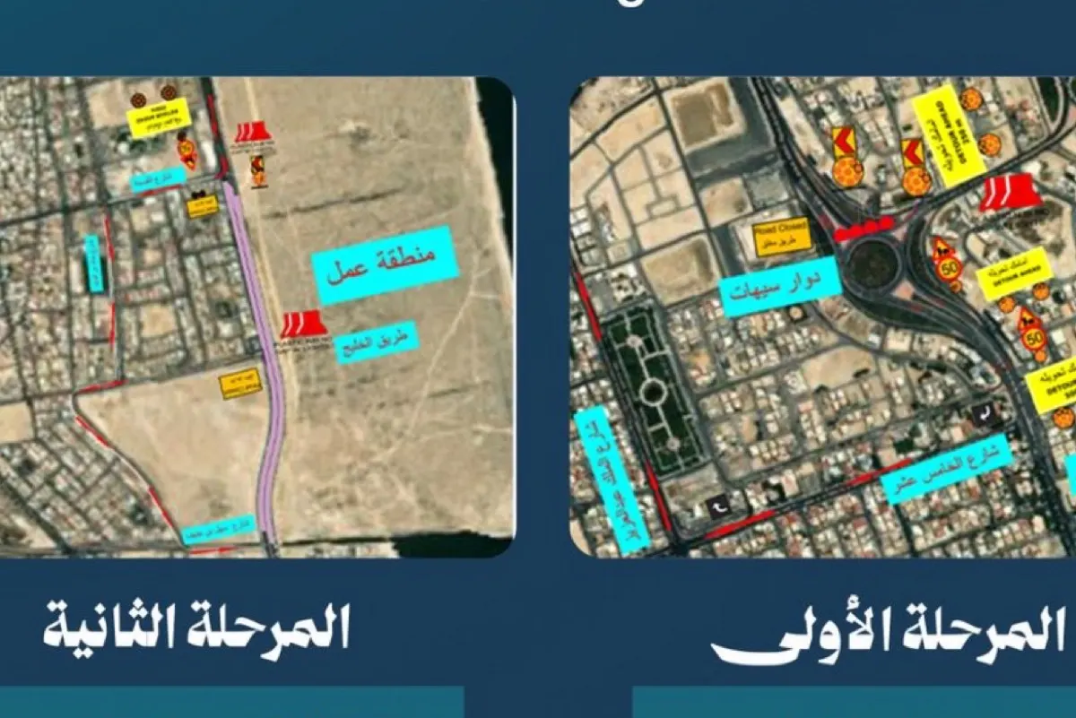 القطيف.. إغلاق طريق الخليج وتحويل الحركة المرورية ابتداءً من الخميس