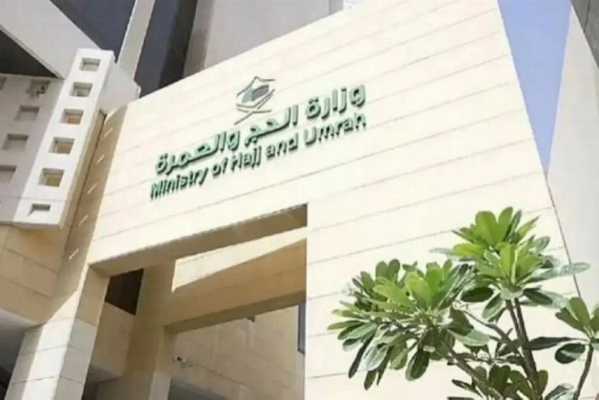 التخطيط المبكر لموسم 1448 هـ.. وزارة الحج تعقد اجتماعات مع 75 دولة
