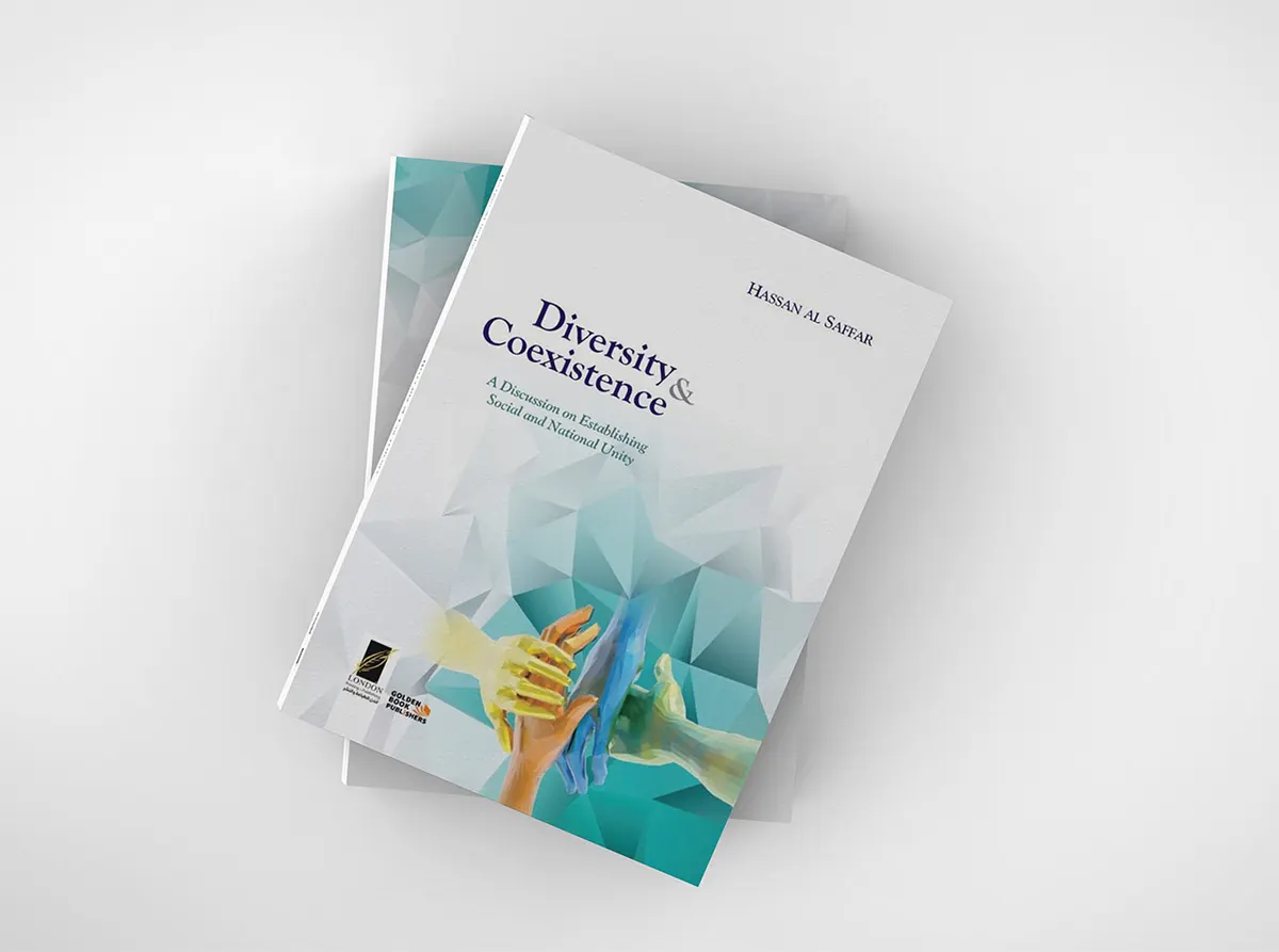 صدور الطبعة الإنجليزية الرابعة من كتاب «التنوع والتعايش» للشيخ حسن الصفار