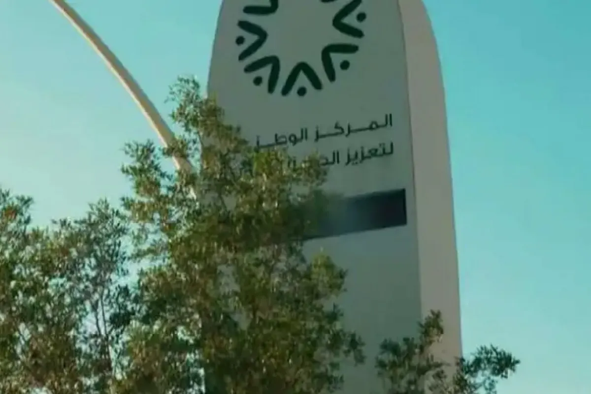إطلاق منصة وطنية لتسهيل الوصول لخدمات الصحة النفسية في المملكة